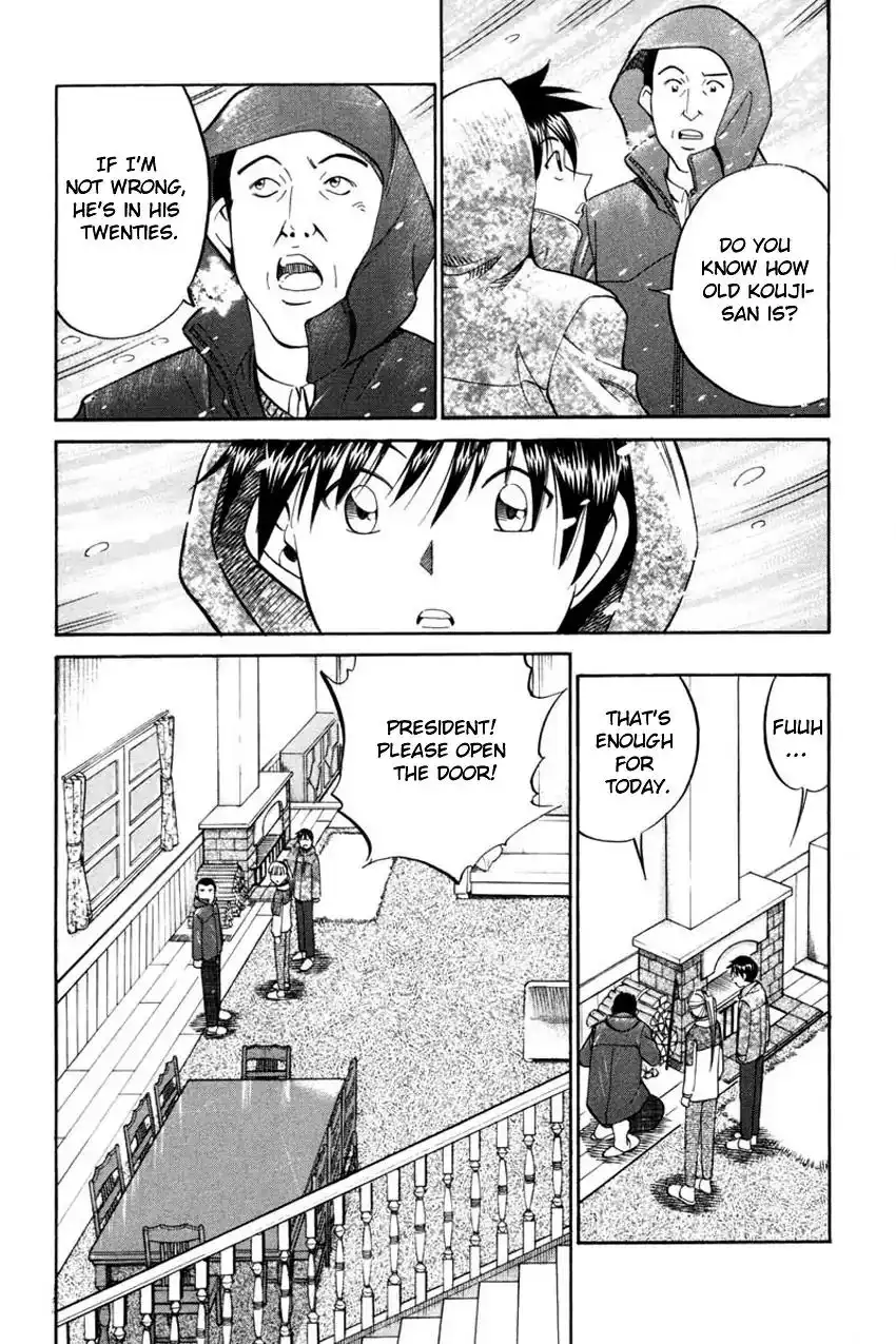 Q.E.D. - Shoumei Shuuryou Chapter 40.1 43
